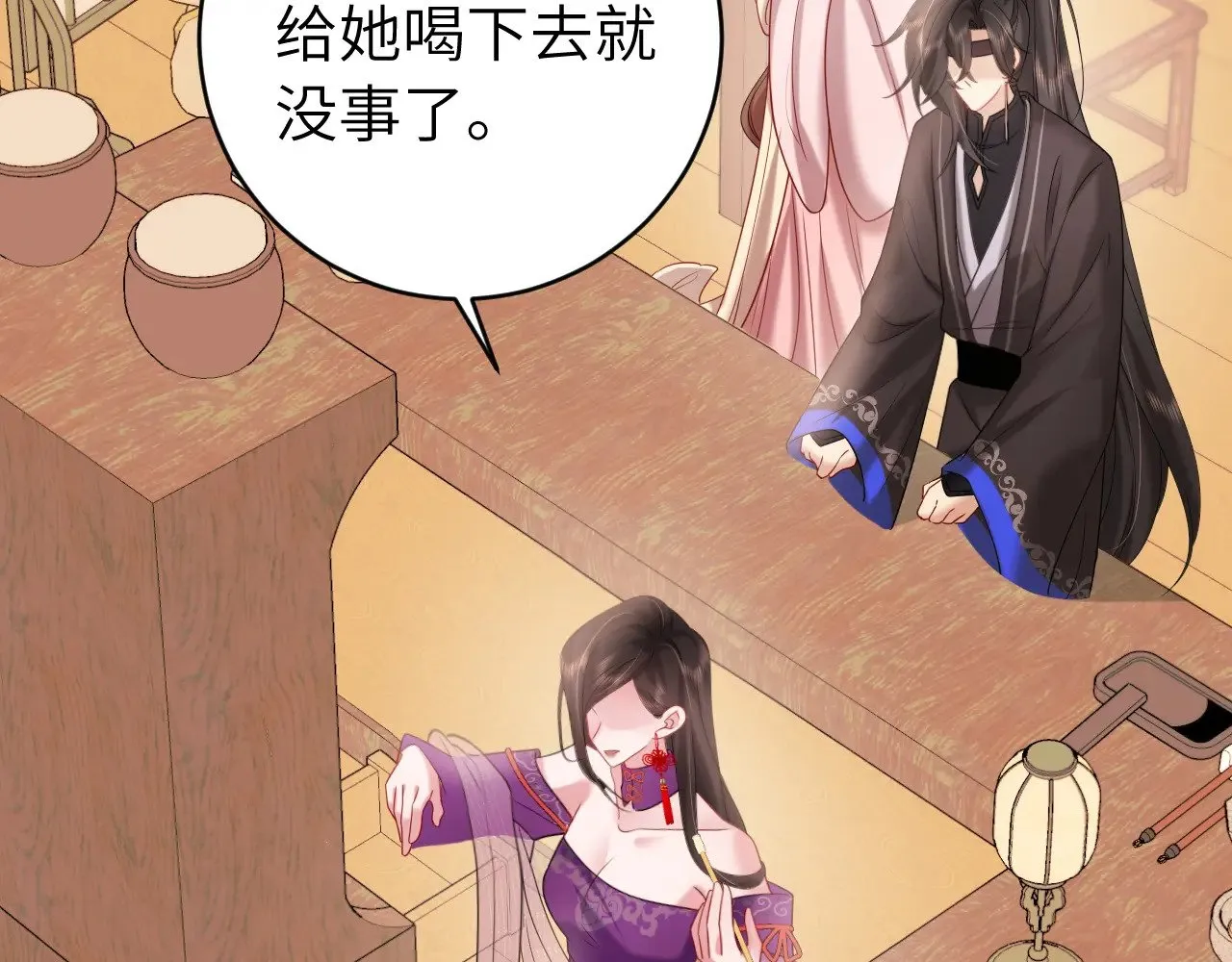 第276话 他是你的夫君吗？48
