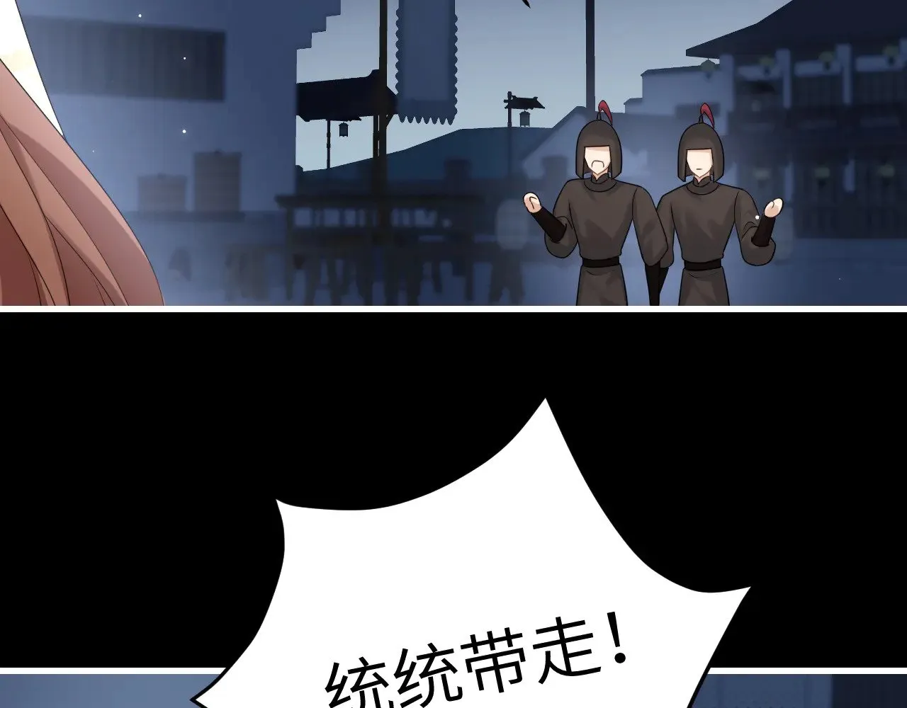 第272话 我已经是大姑娘了89