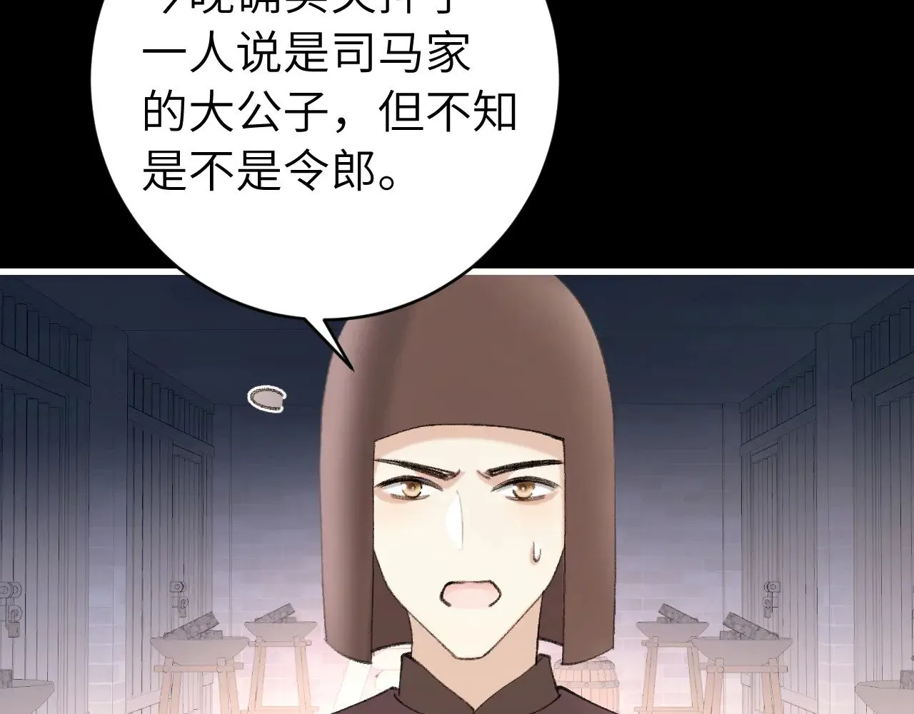 第274话 他们是坏人19