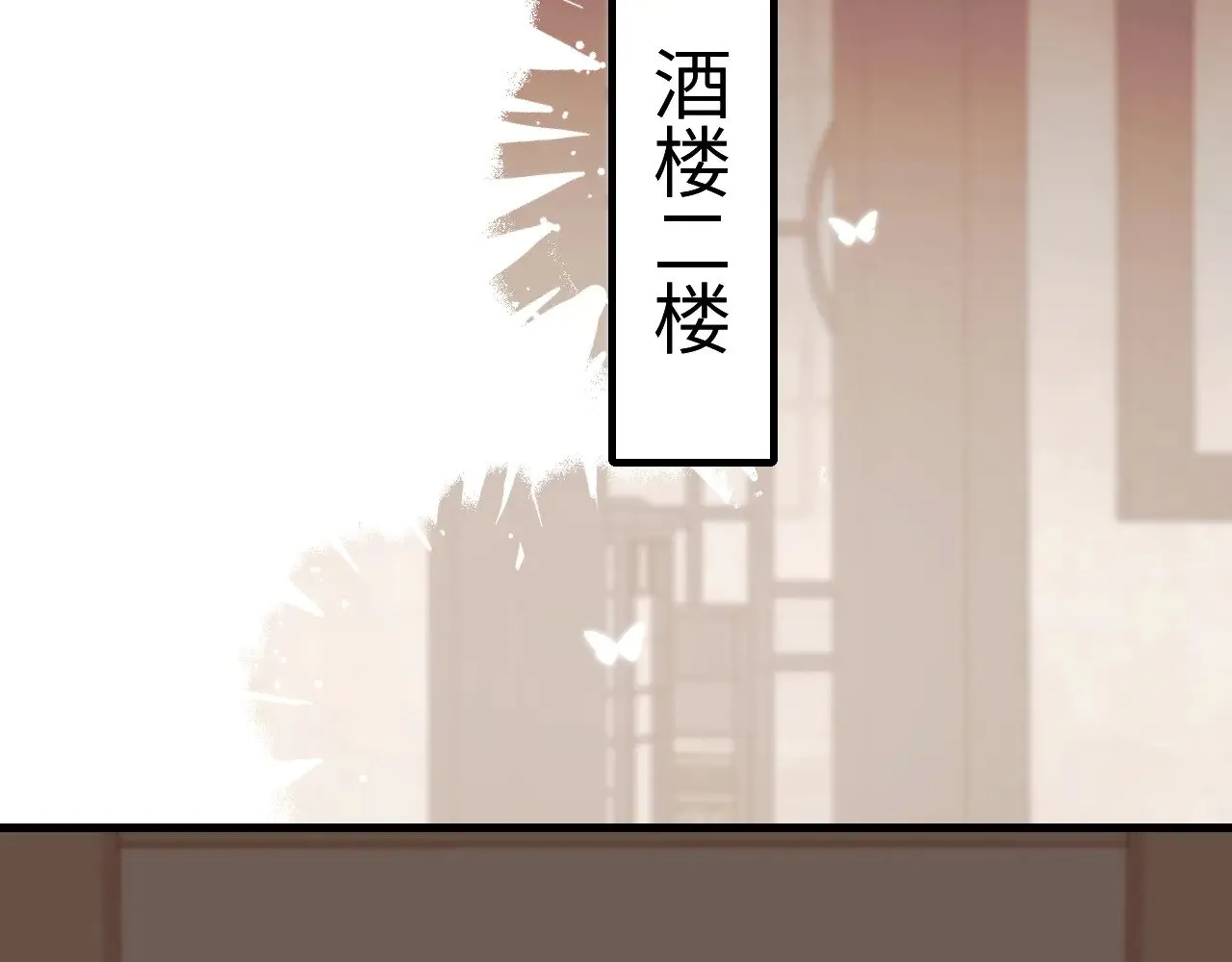 第281话 阿珠36