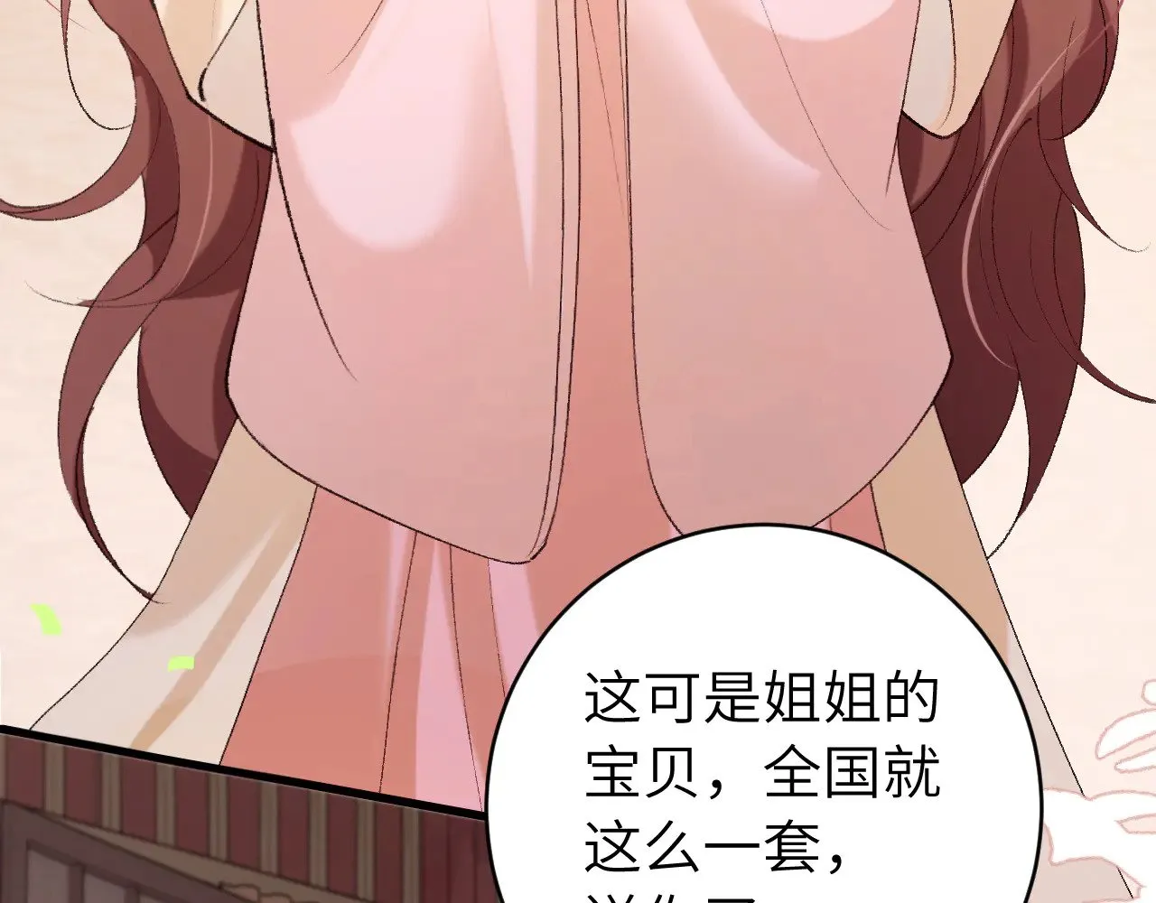 小剧场+调休通知6