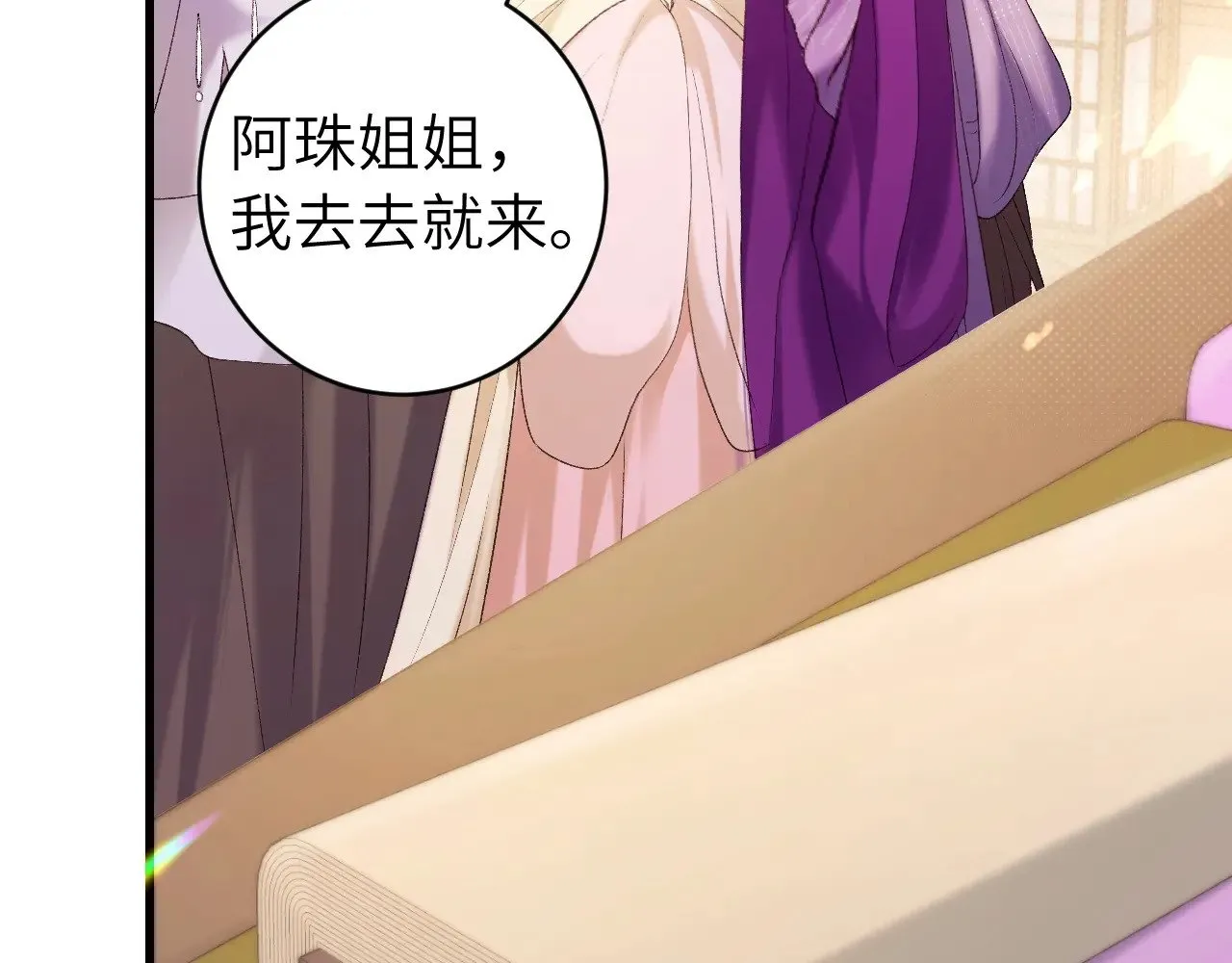 第283话 心上之人75