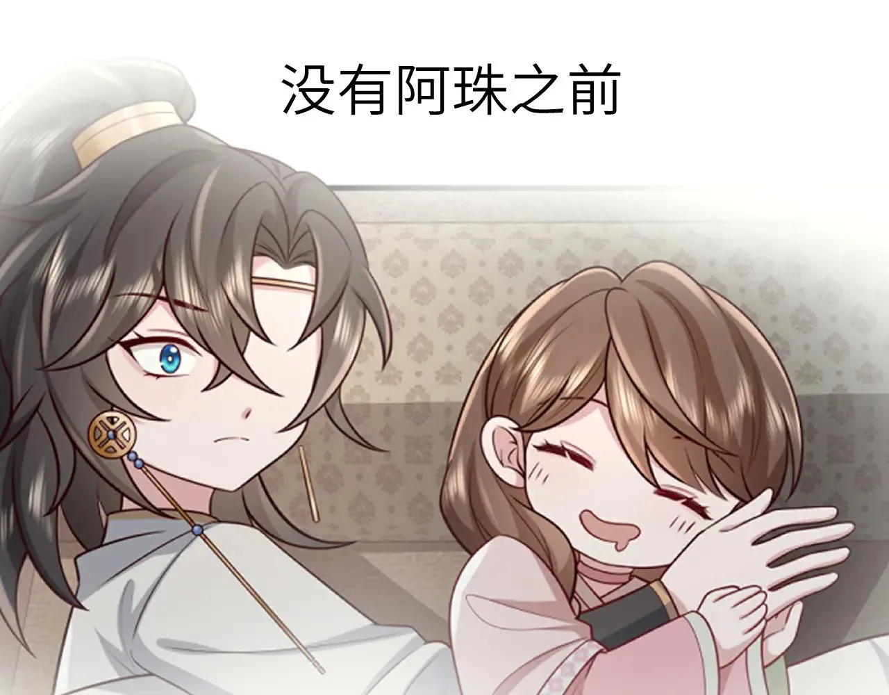 第279话 心虚77
