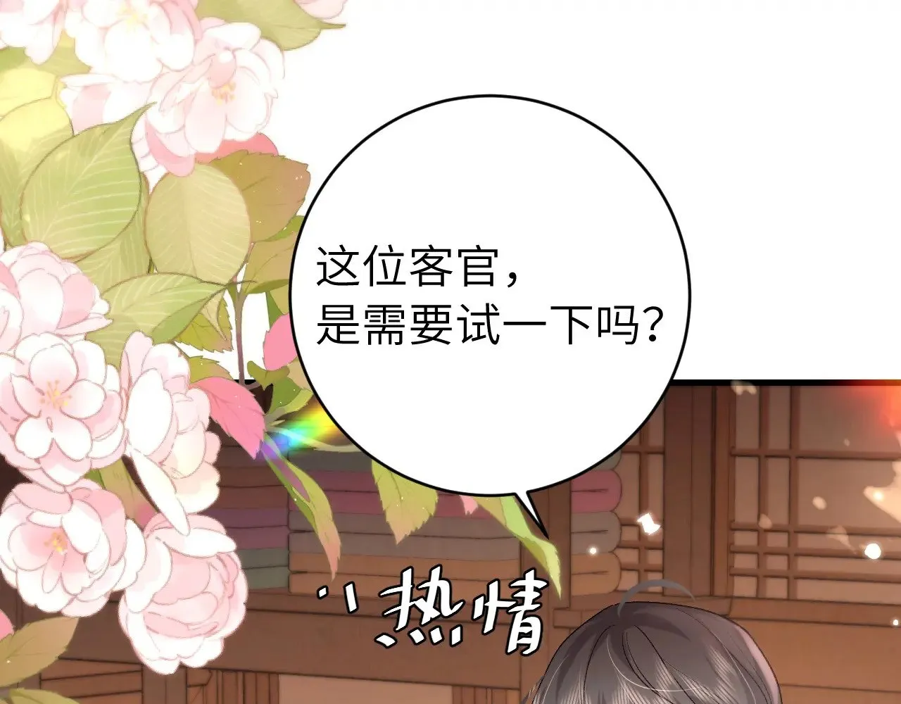 第283话 心上之人80