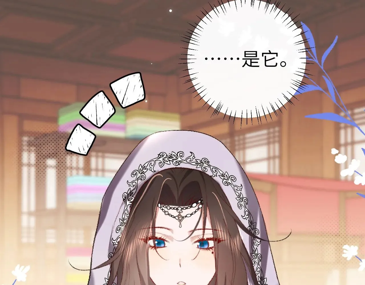 第283话 心上之人37