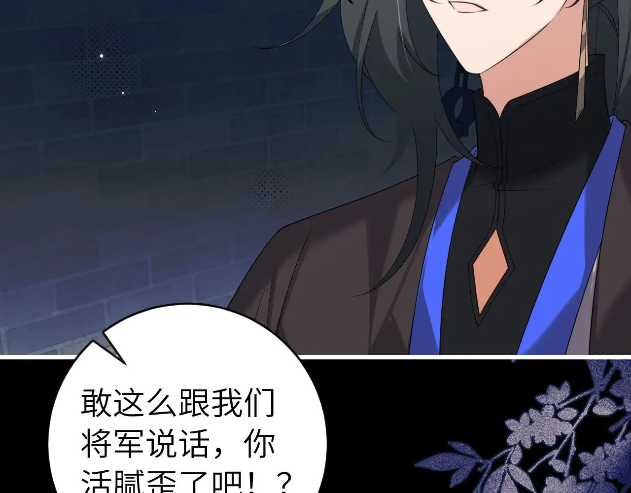第274话 他们是坏人73