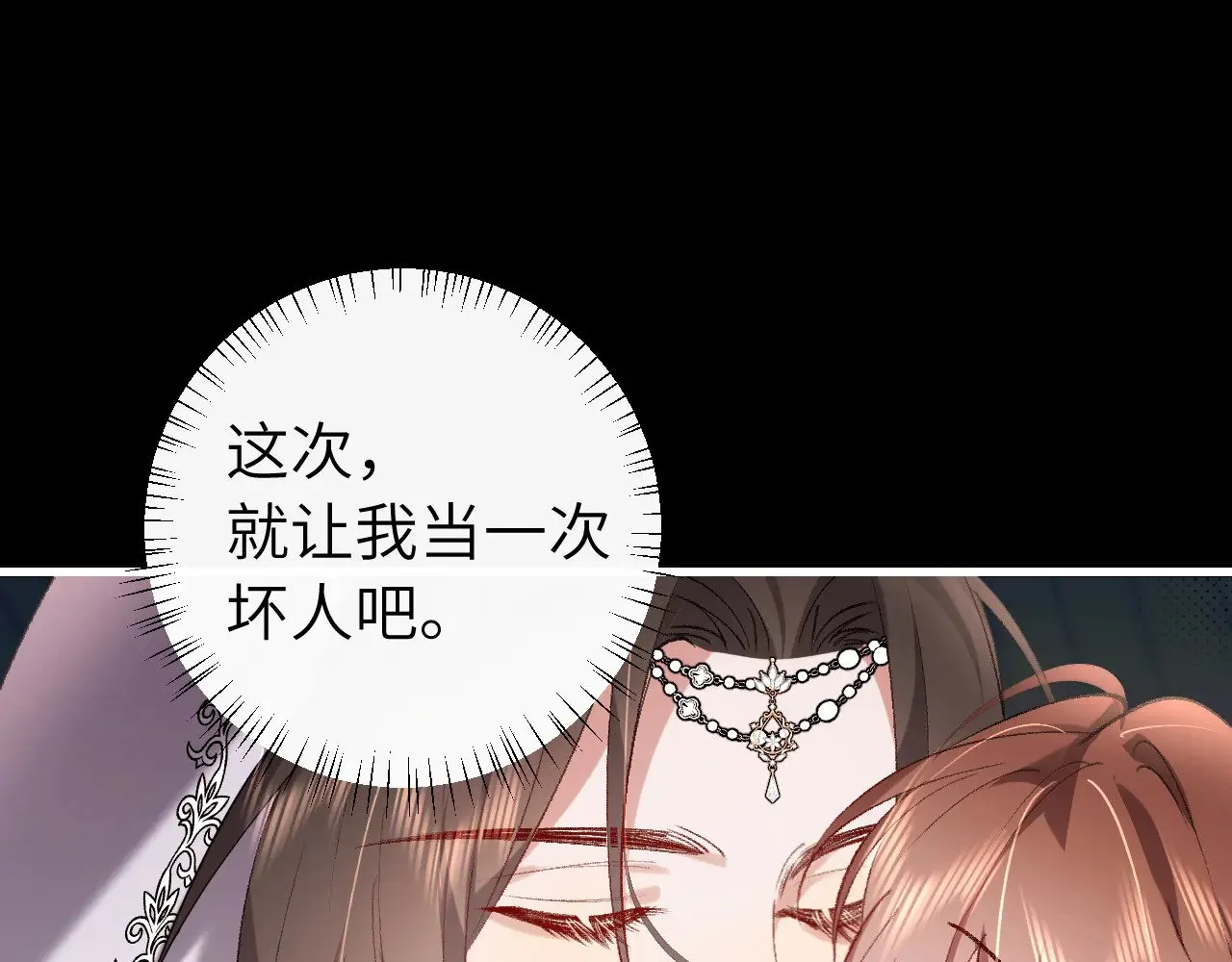 第285话 就让我当一次坏人吧12
