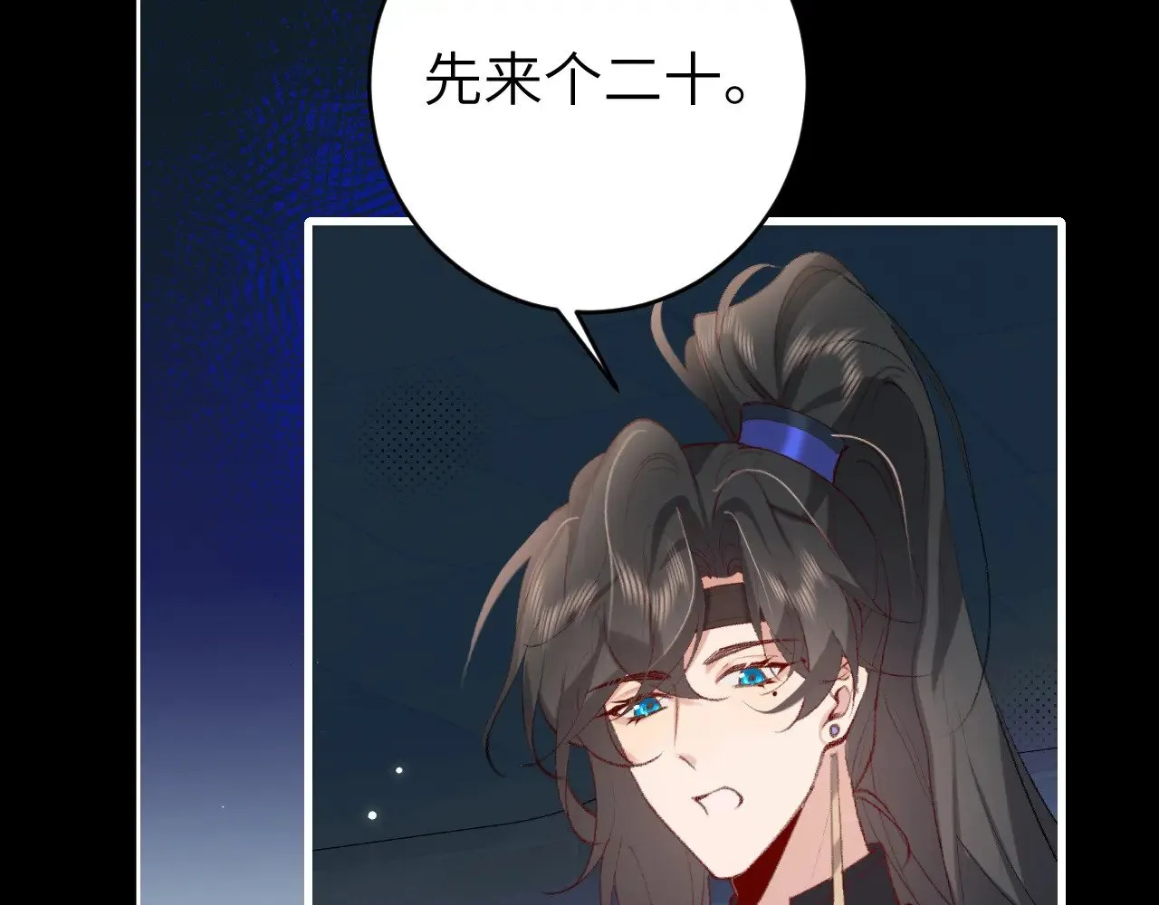 第275话 我们以后常来13