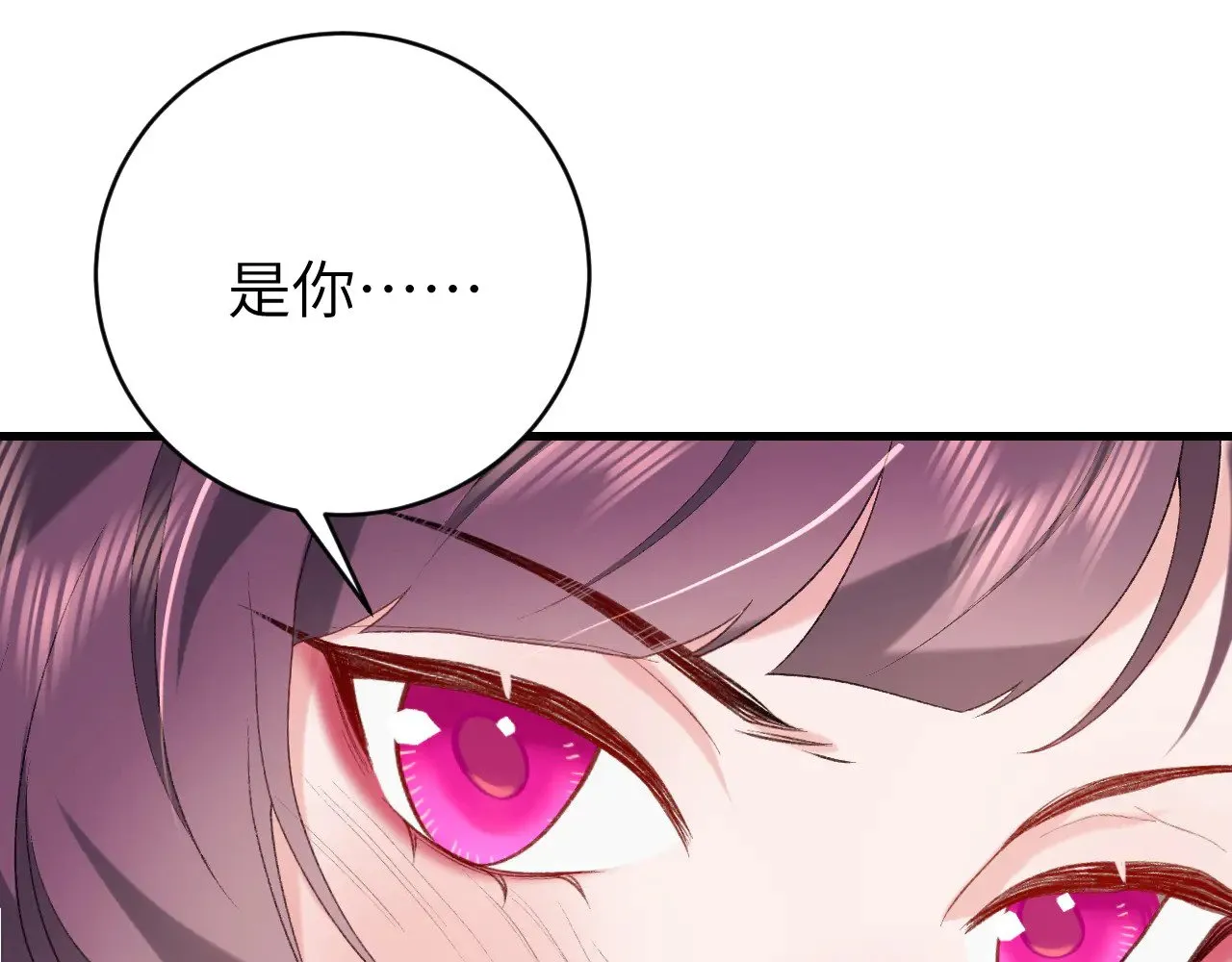 第289话 如此，还是幻觉么？16