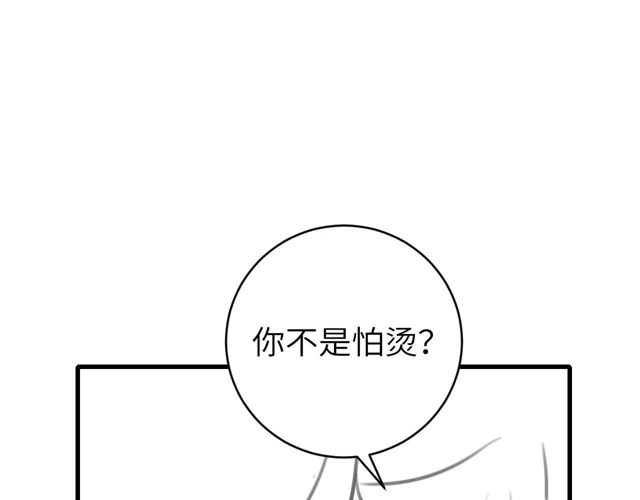 第277话 越长大越好看了76