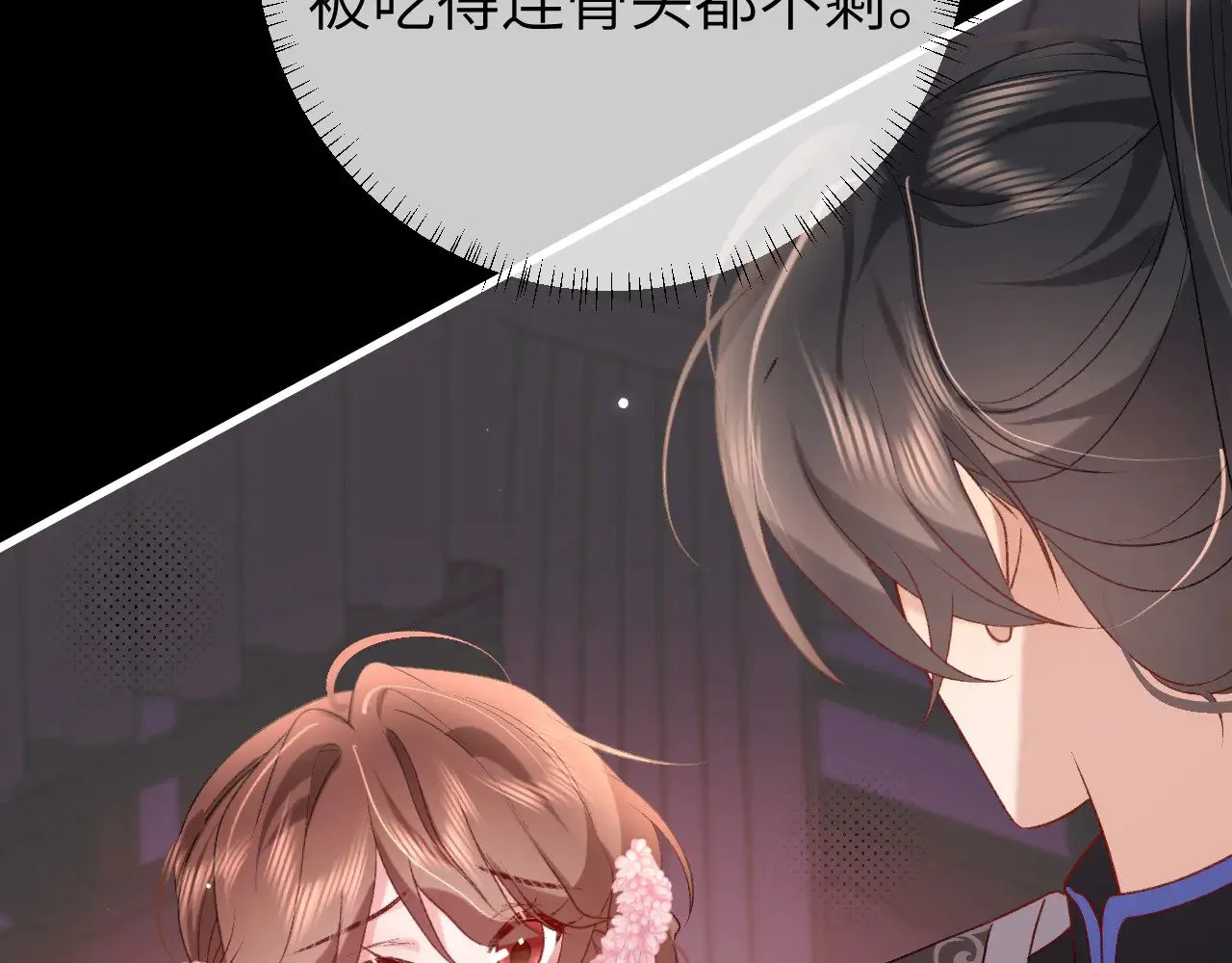 第290话 玩火72