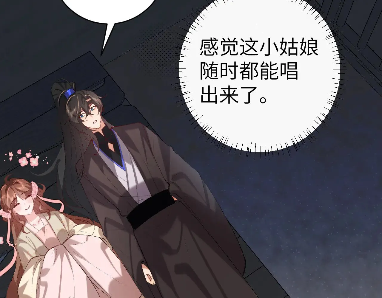 第273话 我们是不是离得有点紧68