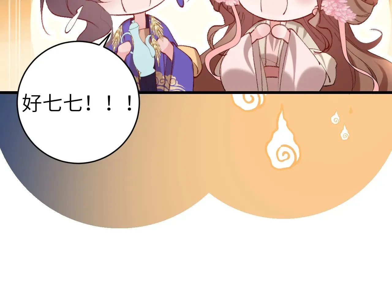 第288话 大胆！48