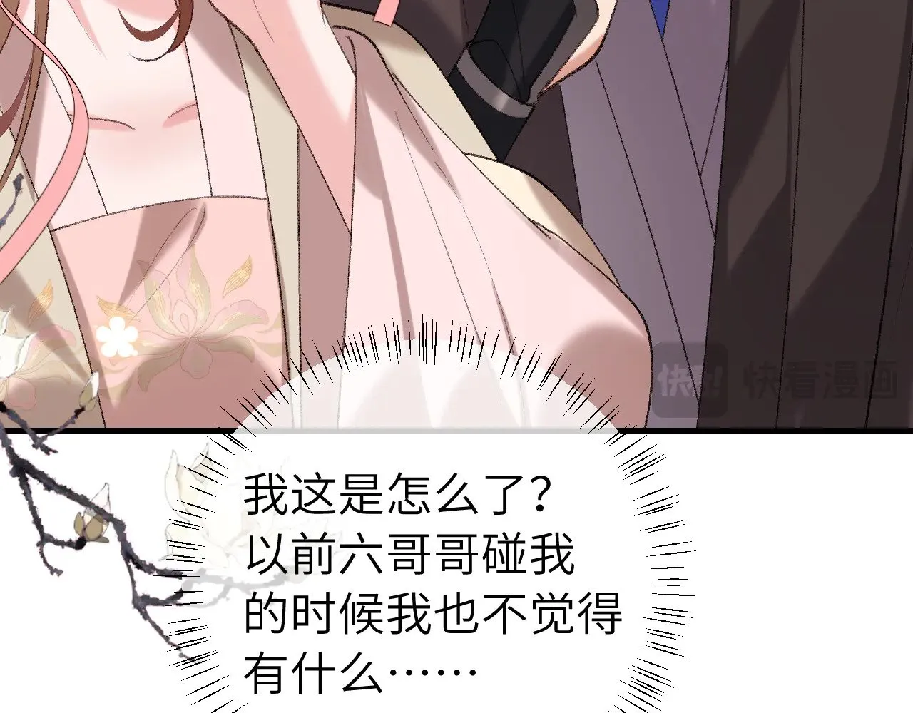 第279话 心虚55