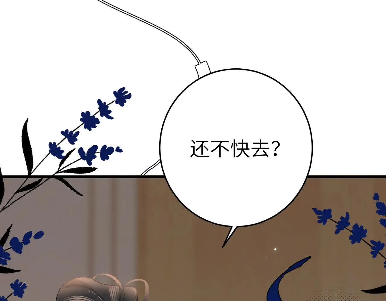 第282话 男扮女装8