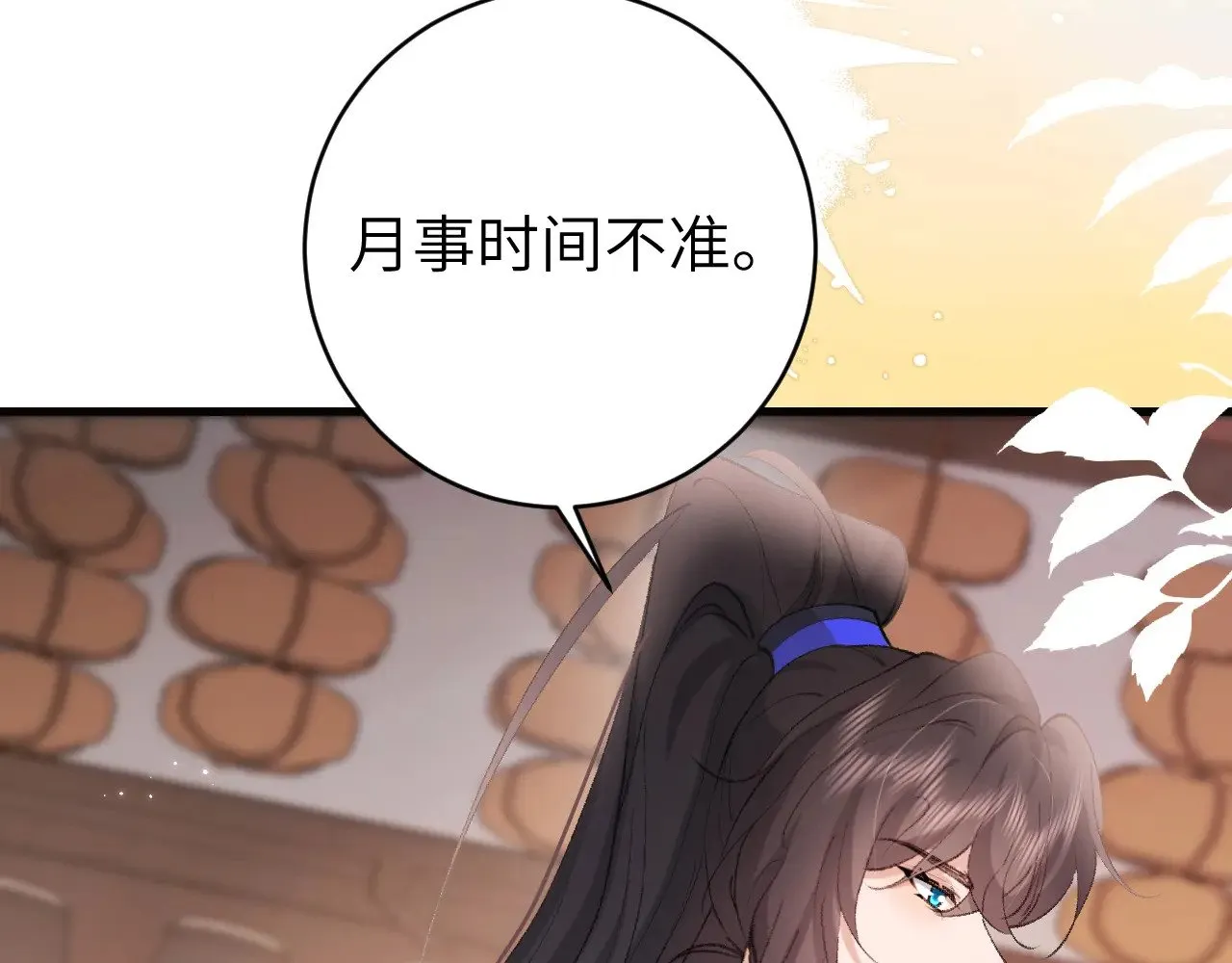第276话 他是你的夫君吗？35