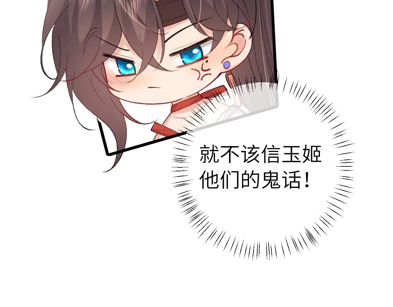 小剧场+调休通知31
