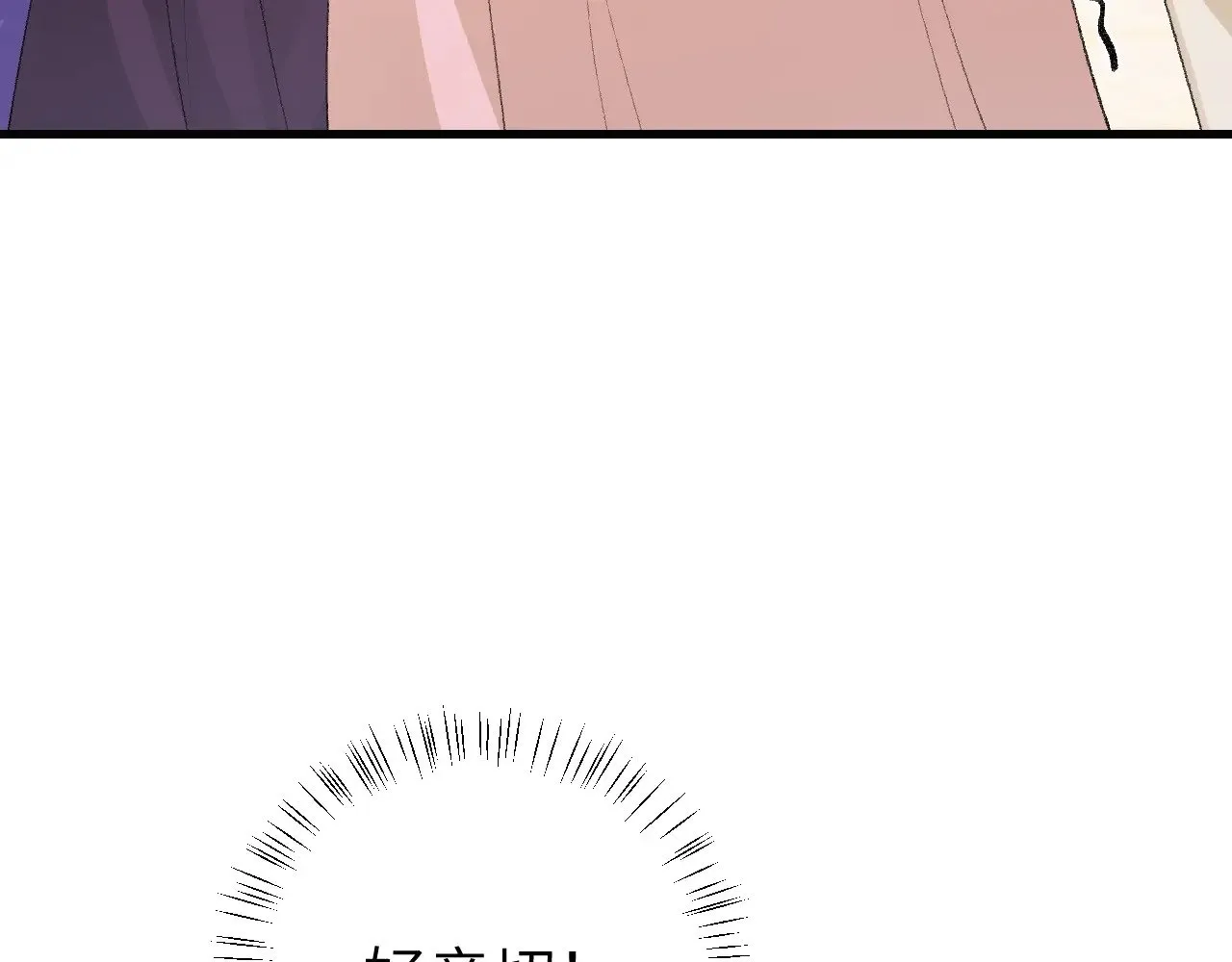 第288话 大胆！75