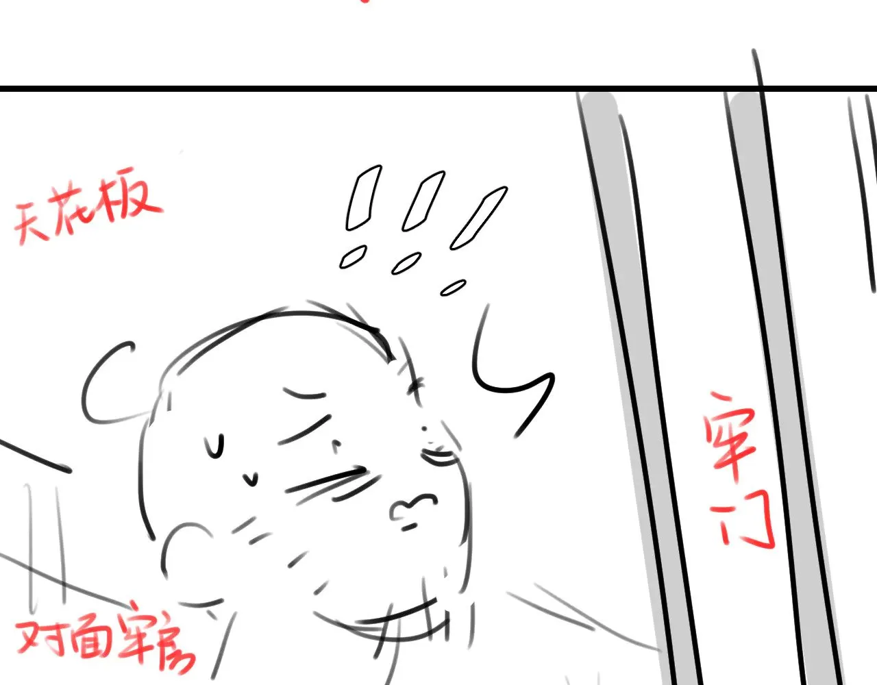第273话 我们是不是离得有点紧92