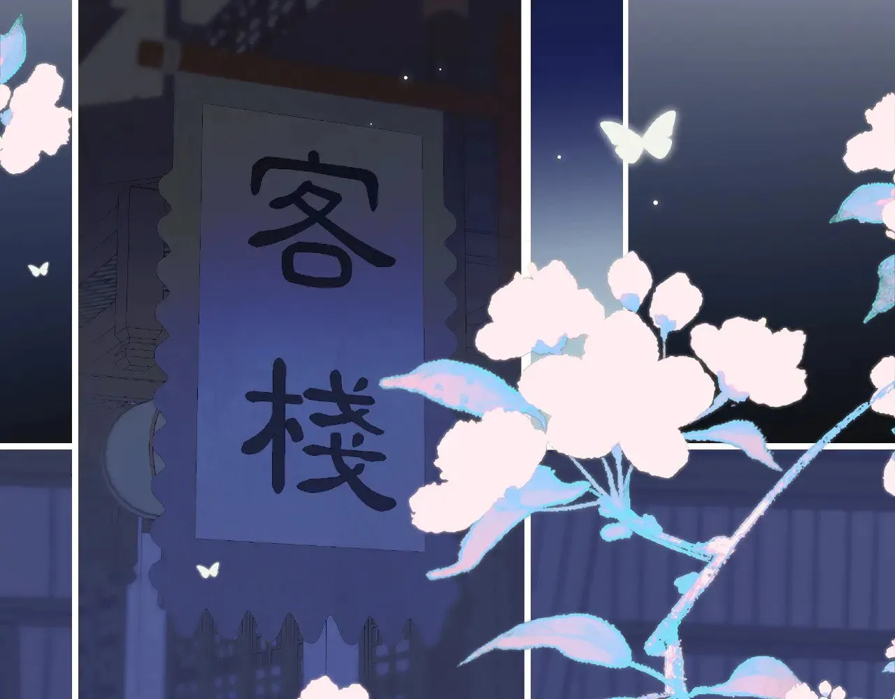 第284话 在你的身边76