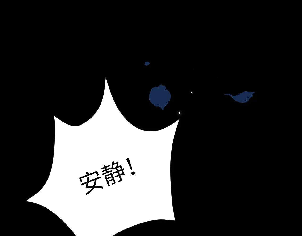 第273话 我们是不是离得有点紧10
