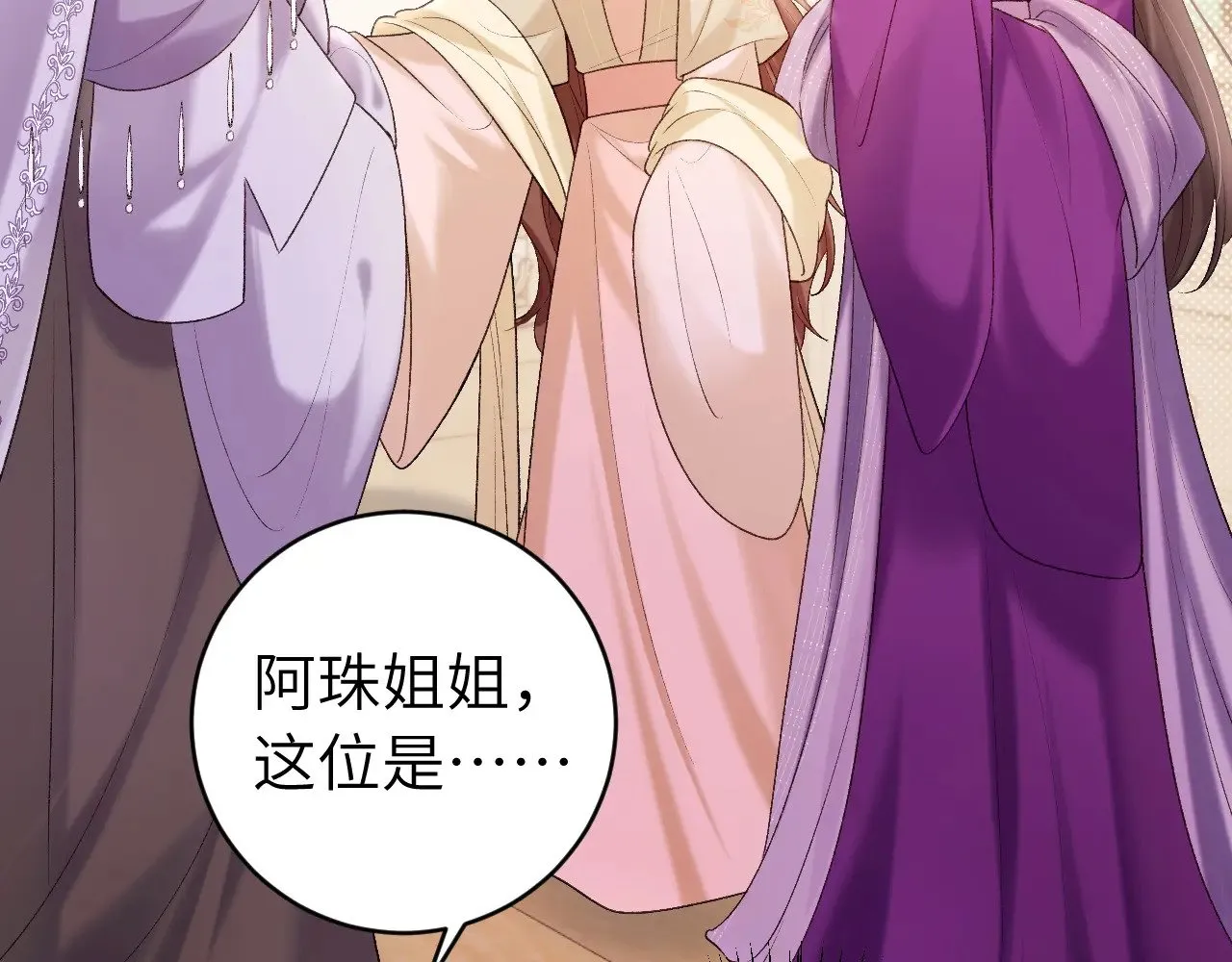 第283话 心上之人64