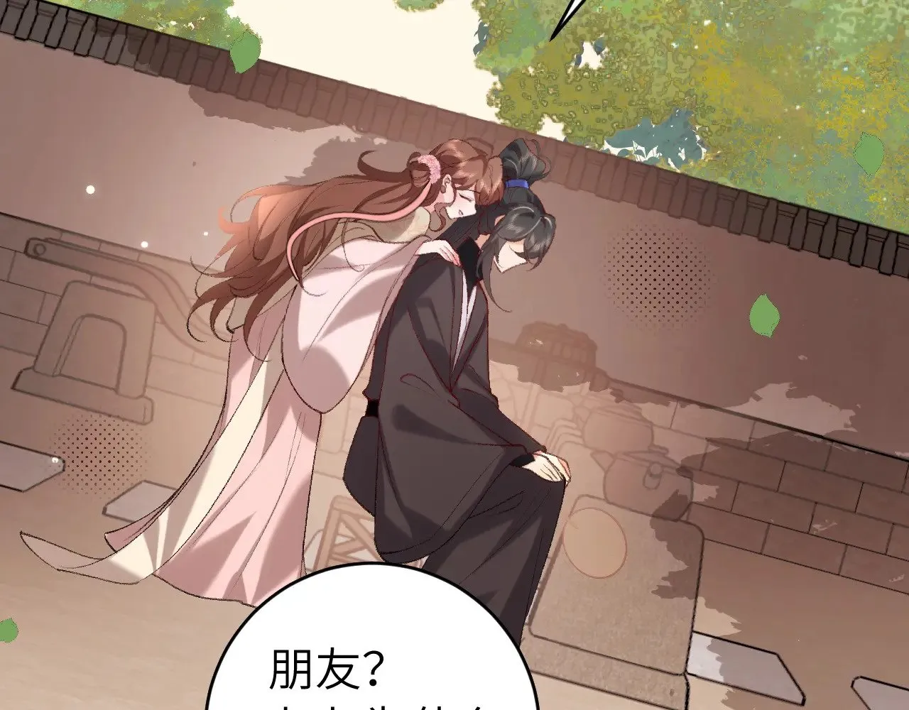 第277话 越长大越好看了6