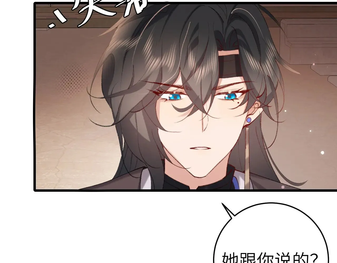 第277话 越长大越好看了11