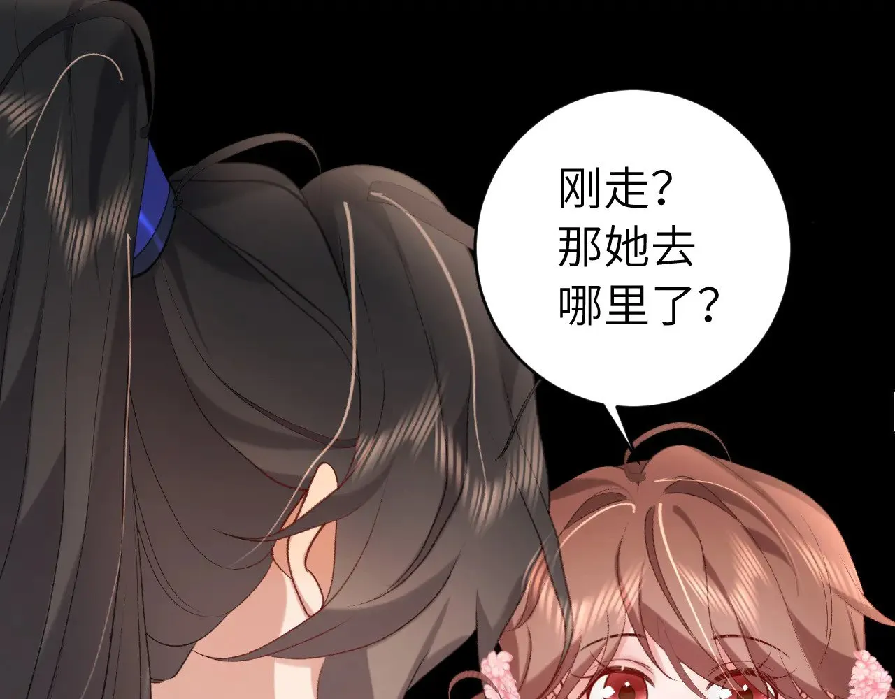 第285话 就让我当一次坏人吧83