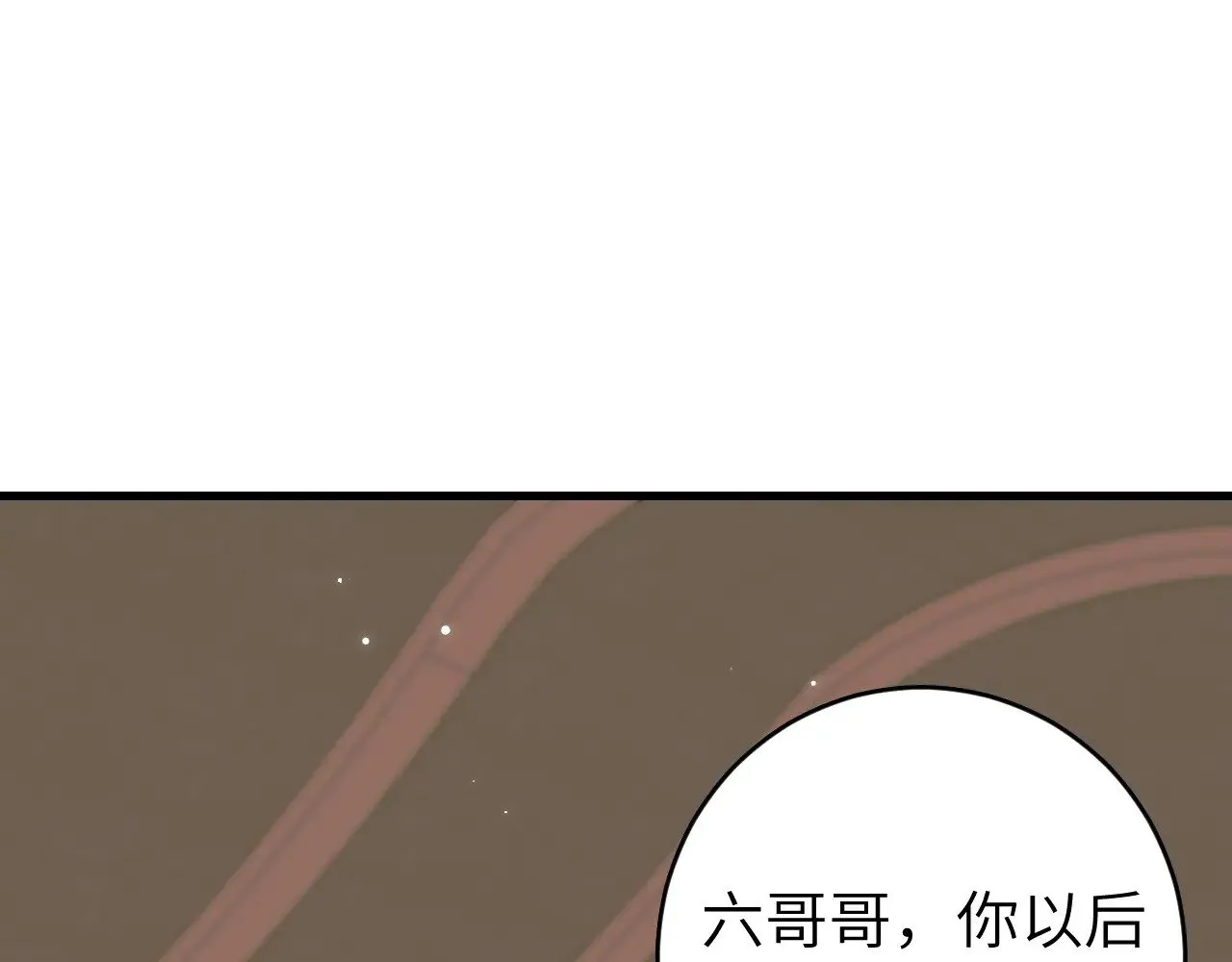 第271话 间接接吻？！22