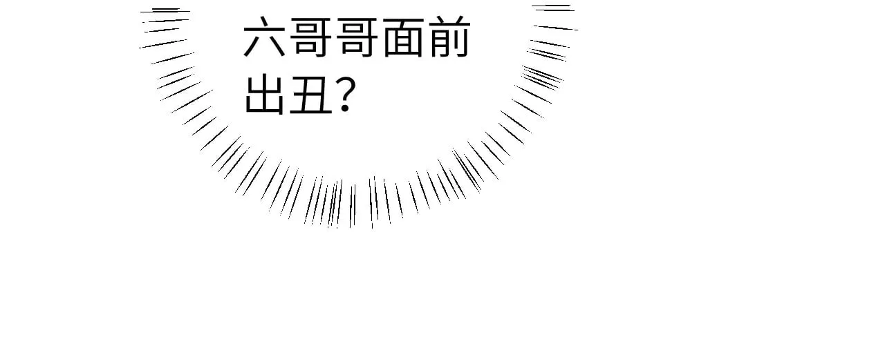 第282话 男扮女装70