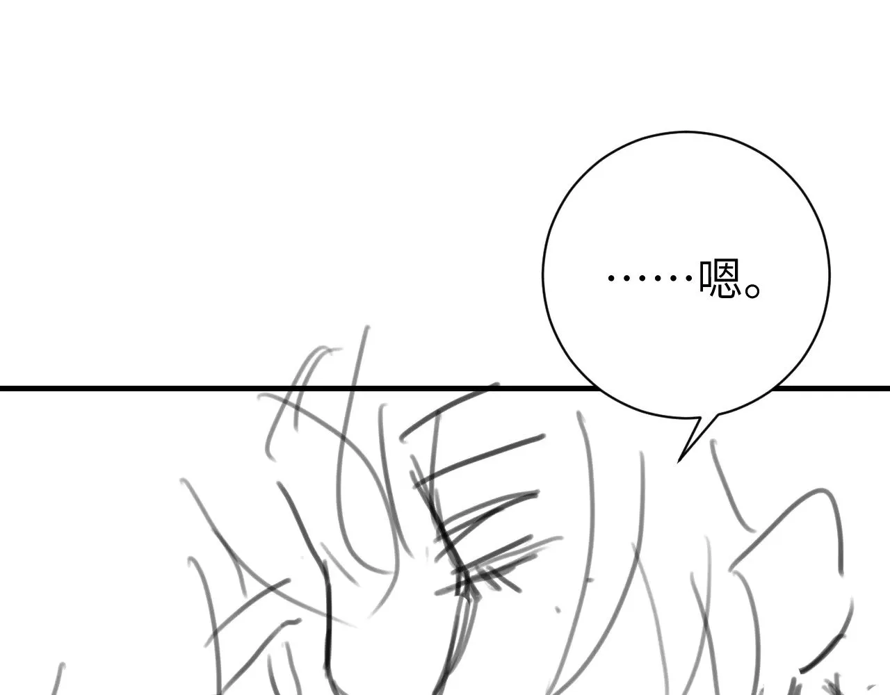 第272话 我已经是大姑娘了97