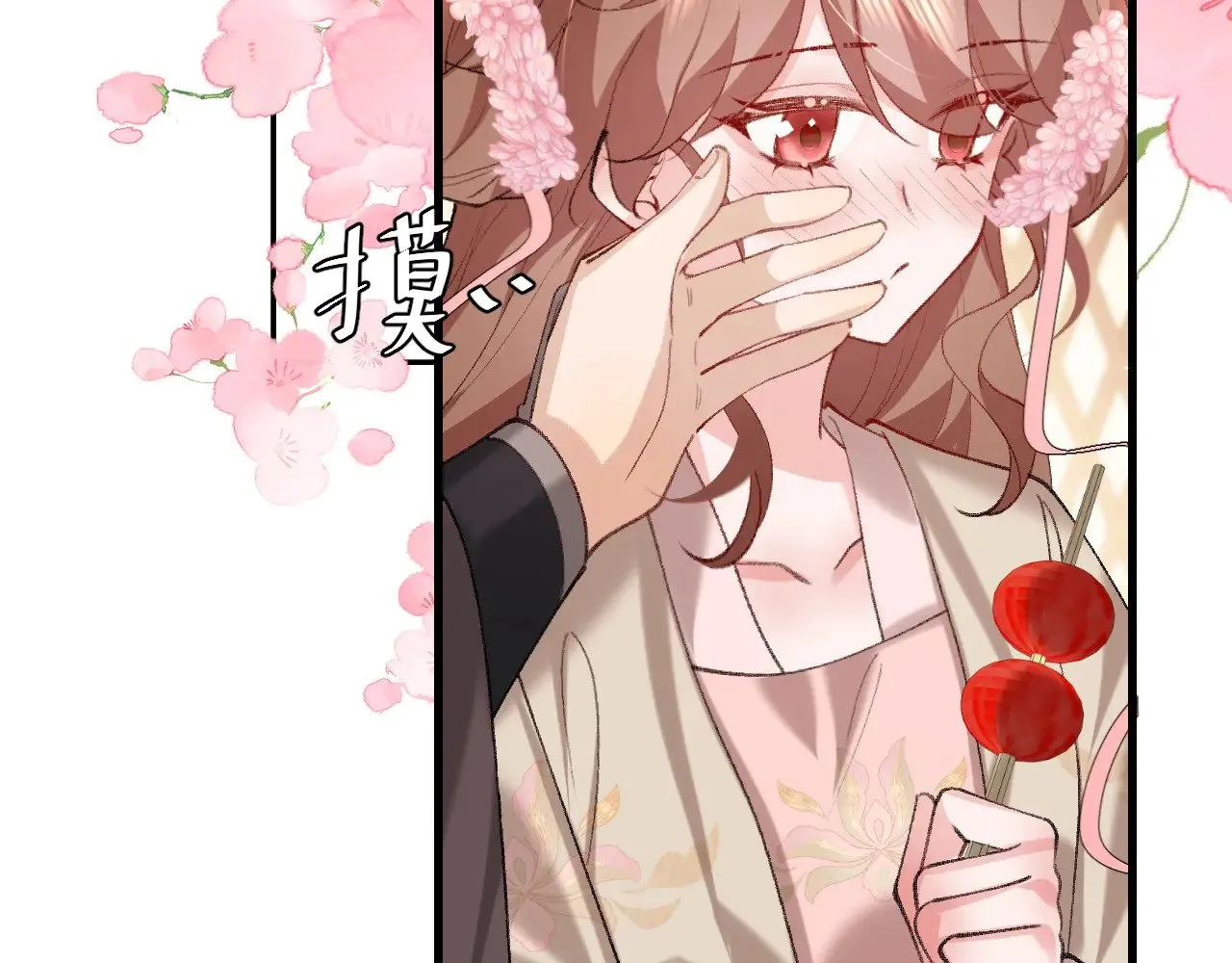 第271话 间接接吻？！15