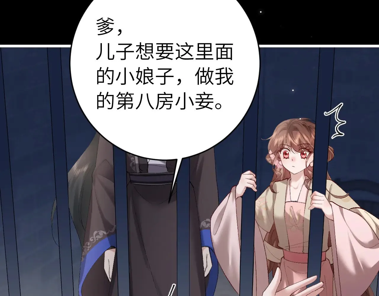 第274话 他们是坏人58