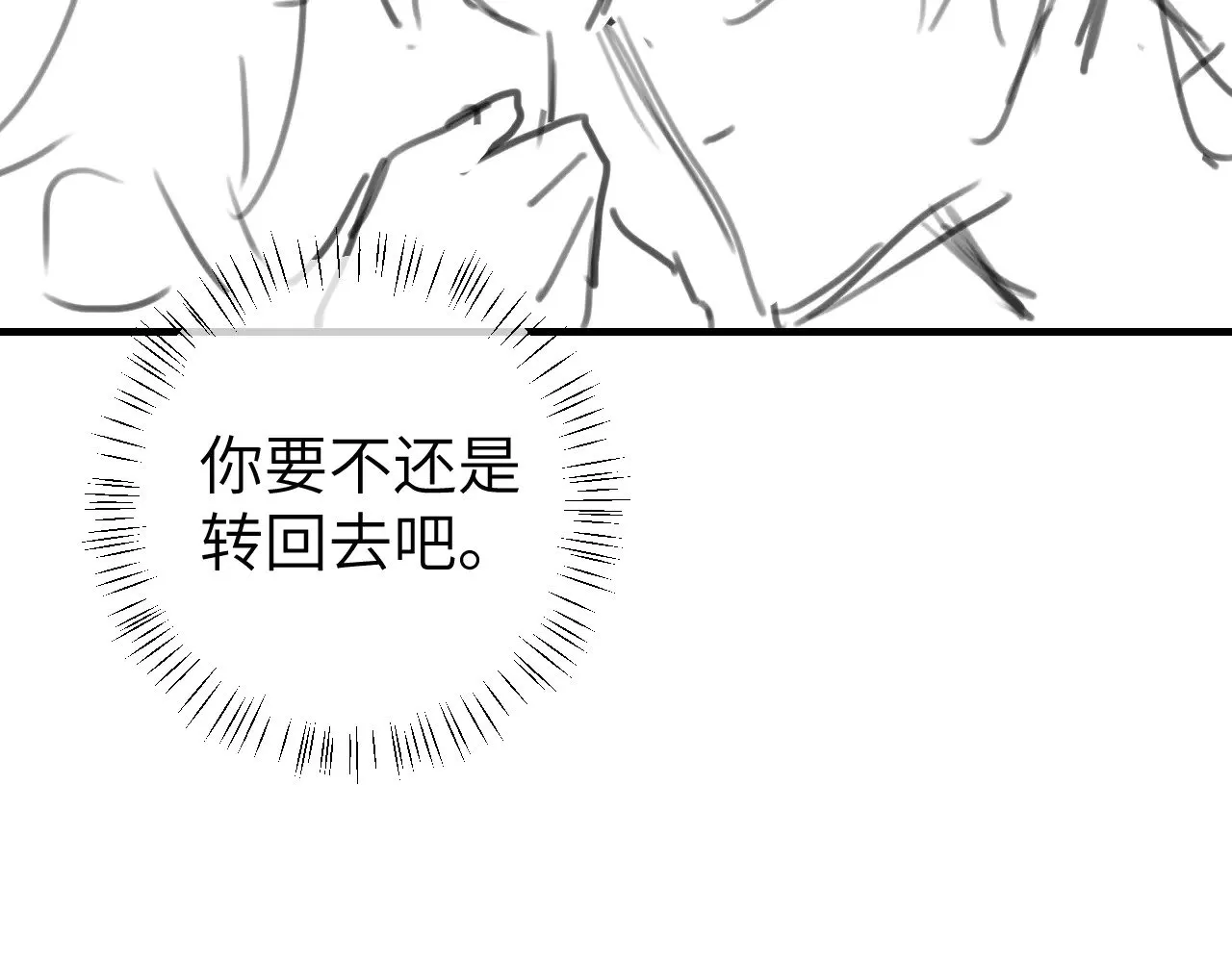 第272话 我已经是大姑娘了98