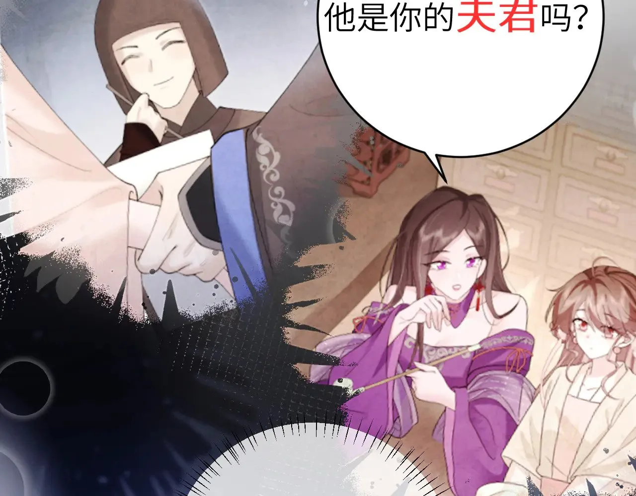 第279话 心虚58
