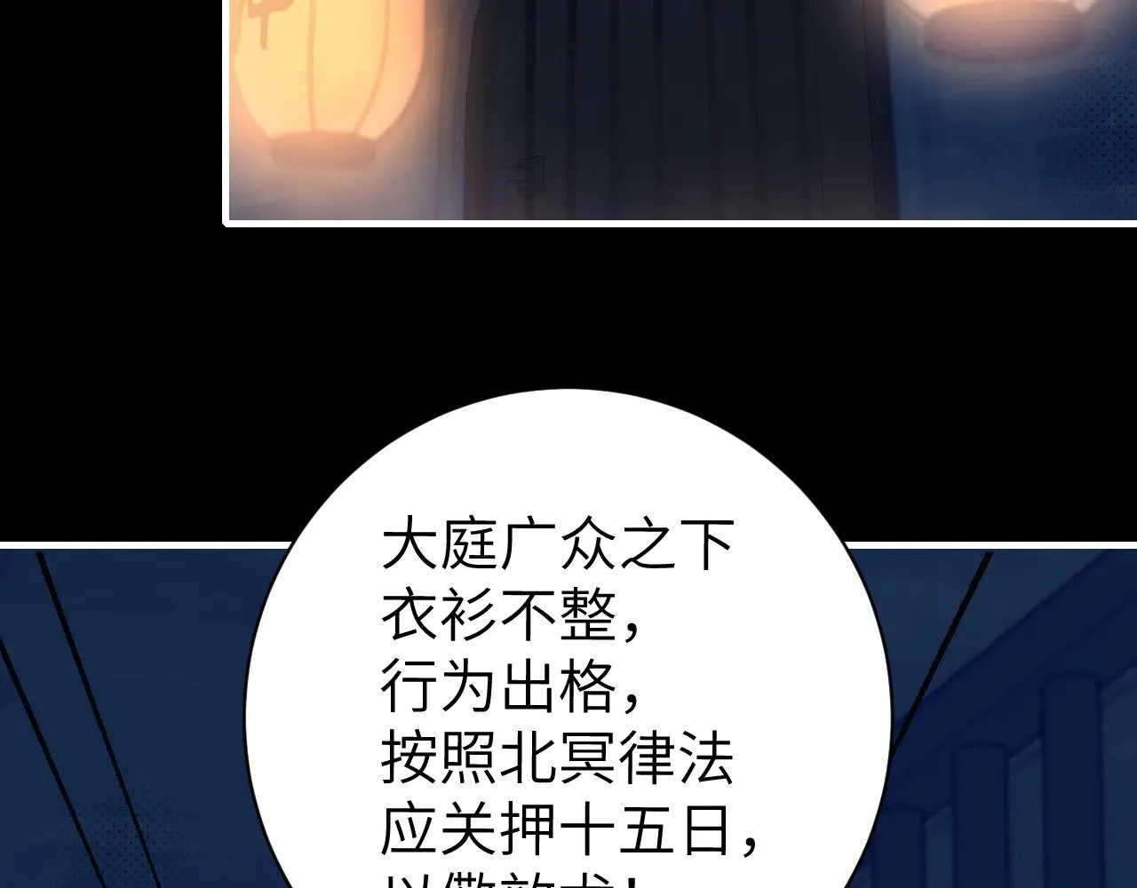 第273话 我们是不是离得有点紧31