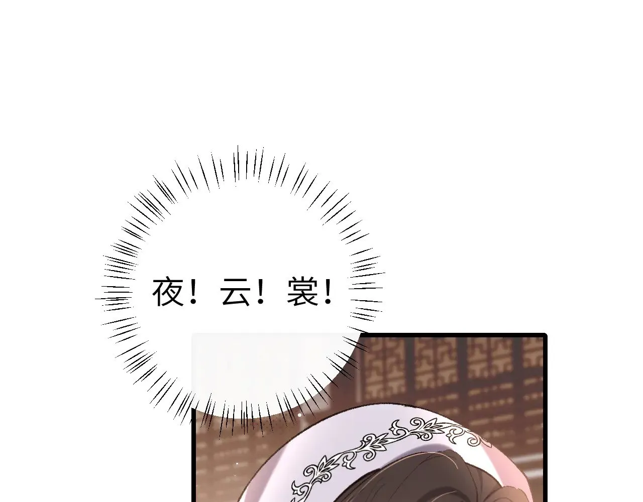 第284话 在你的身边63