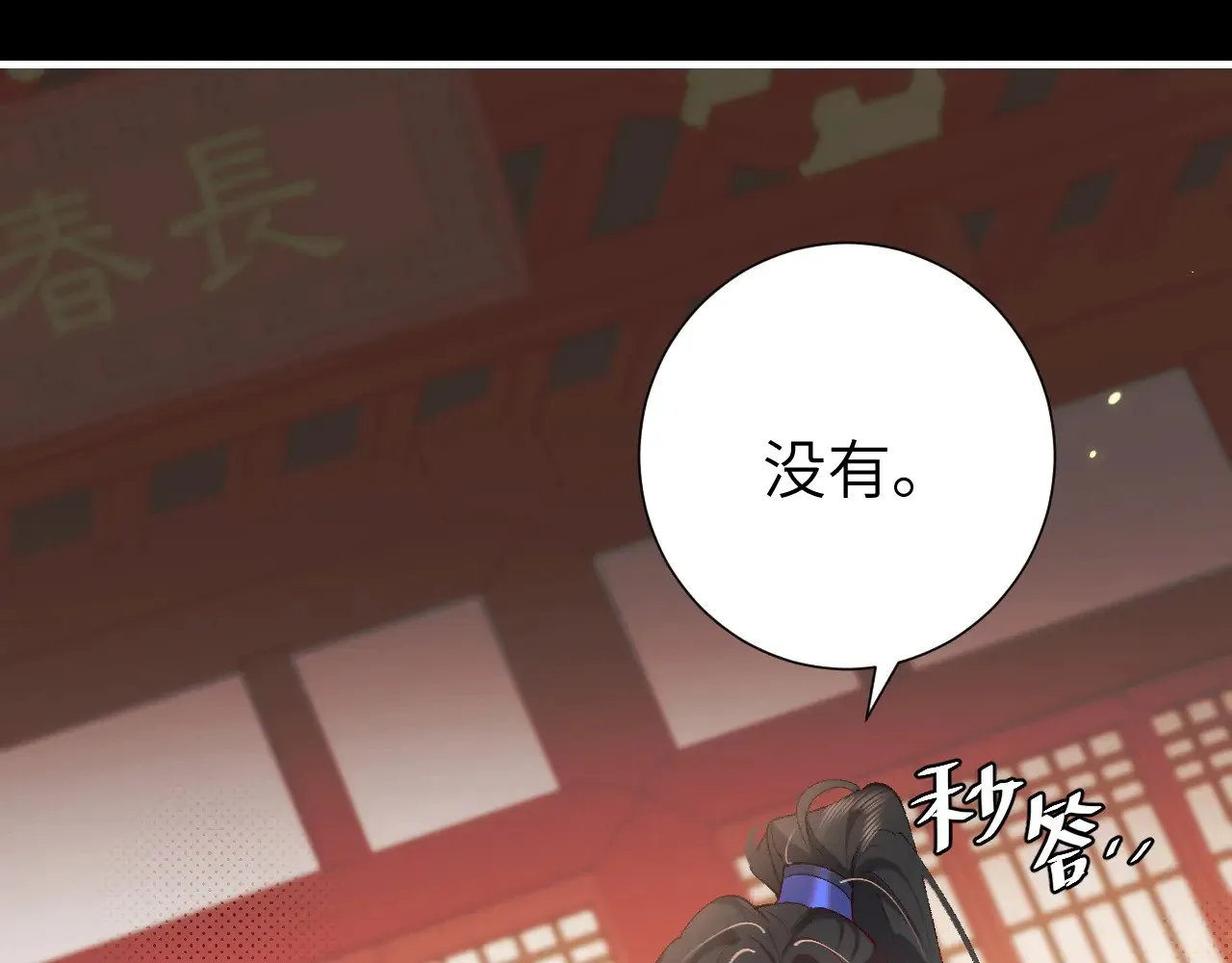 第290话 玩火21