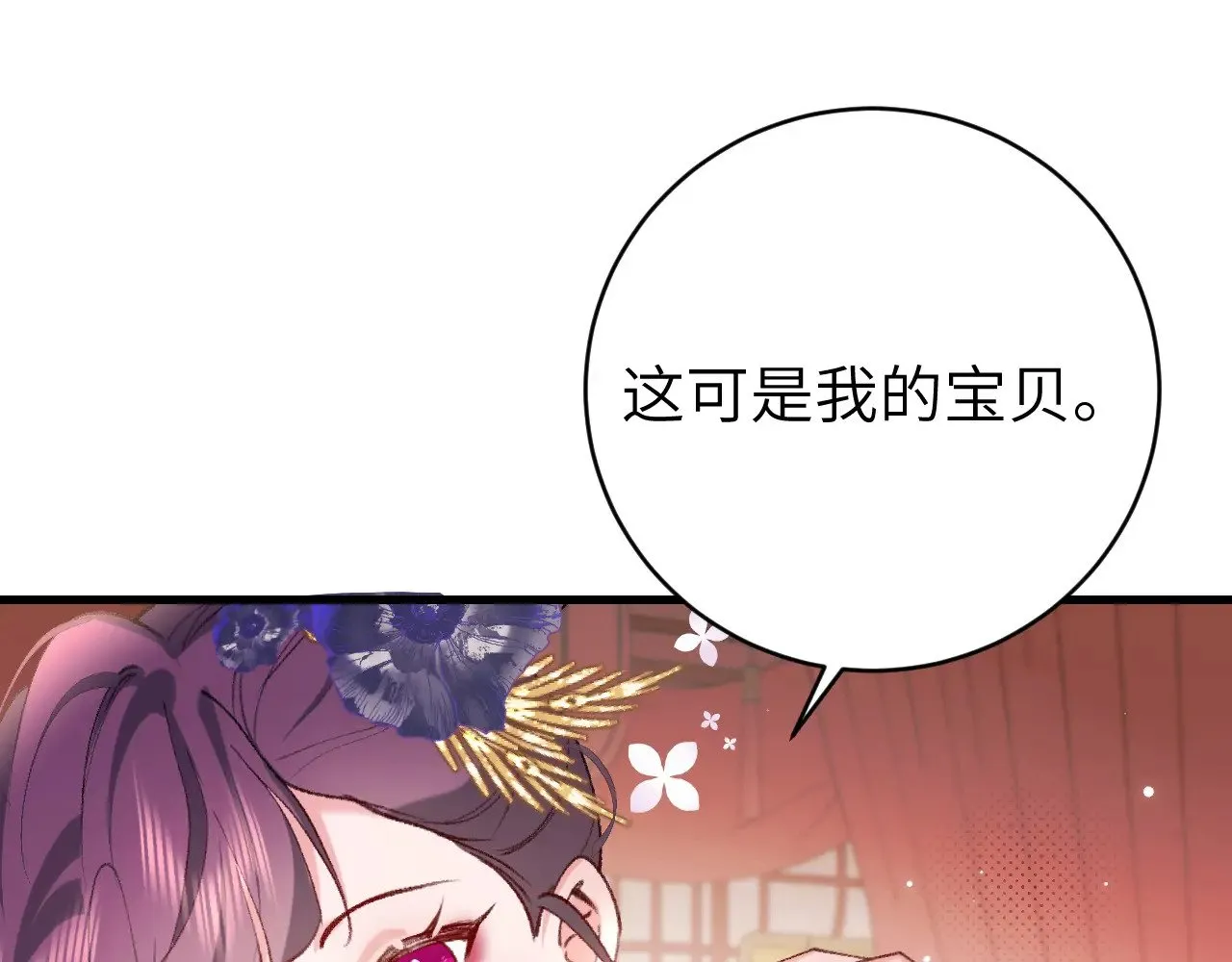 第288话 大胆！34