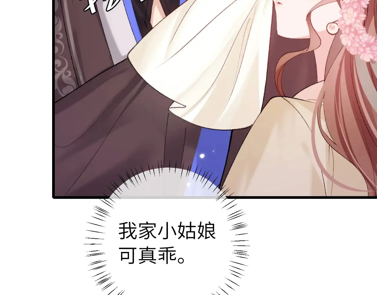 第277话 越长大越好看了35