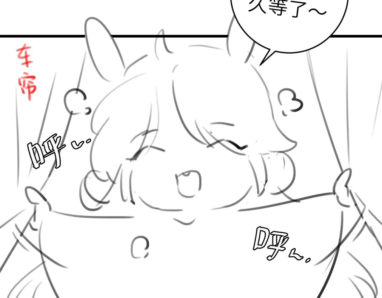 第281话 阿珠85