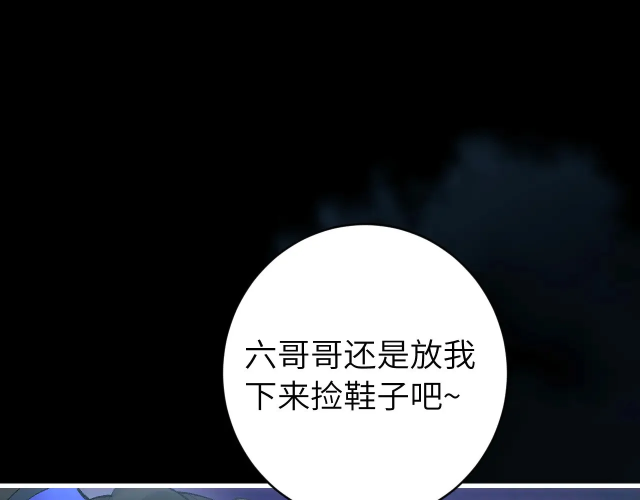 第272话 我已经是大姑娘了36