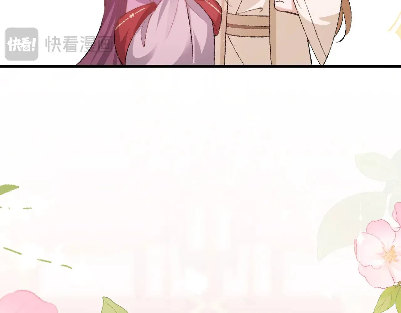 第287话 长春院17