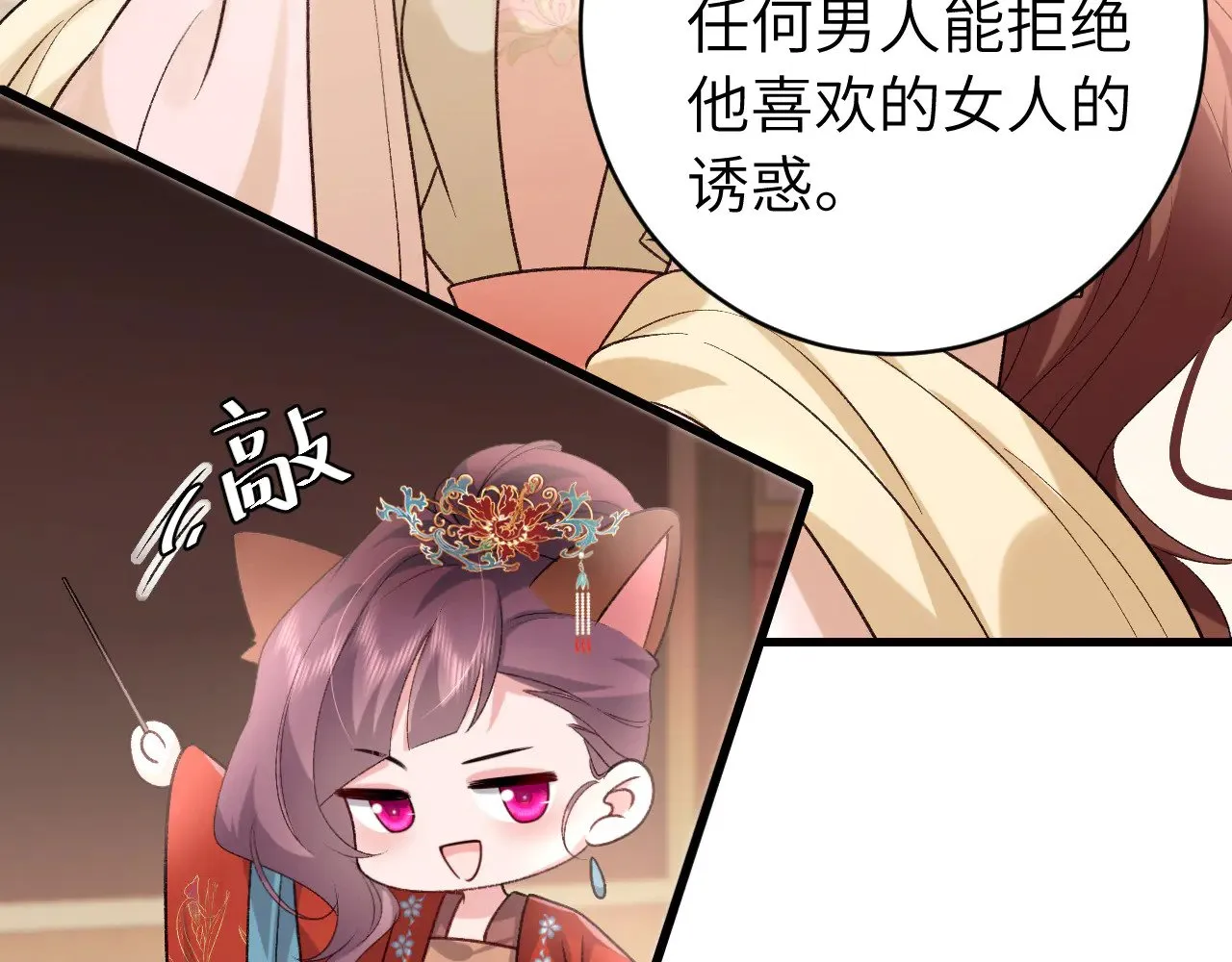 第284话 在你的身边61
