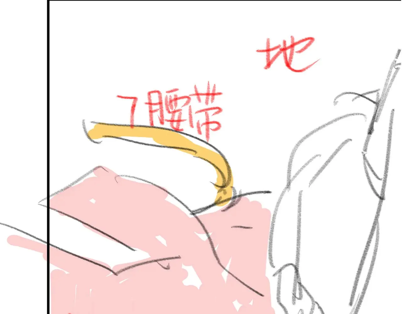 第290话 玩火85