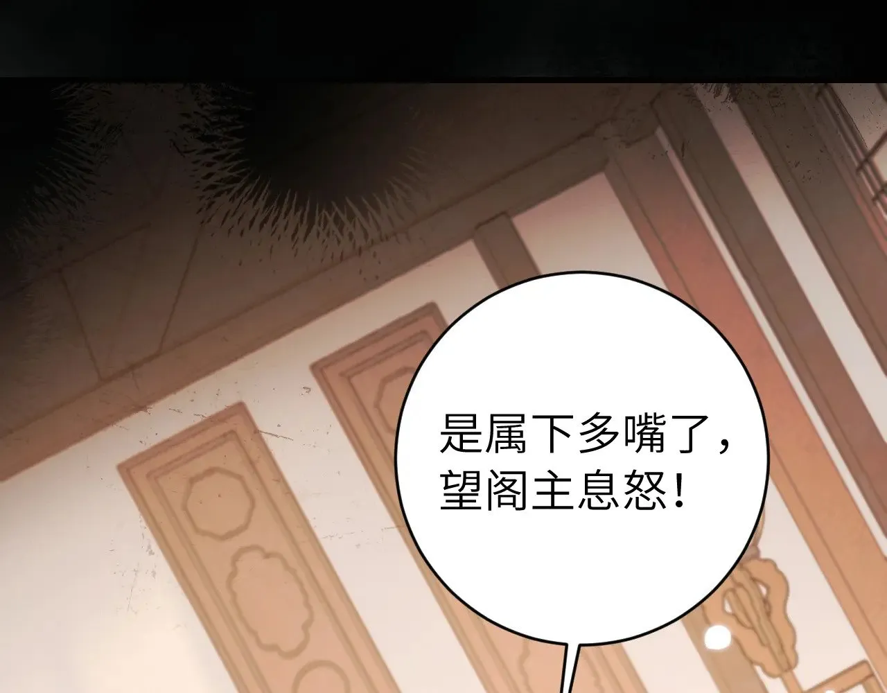 第271话 间接接吻？！71