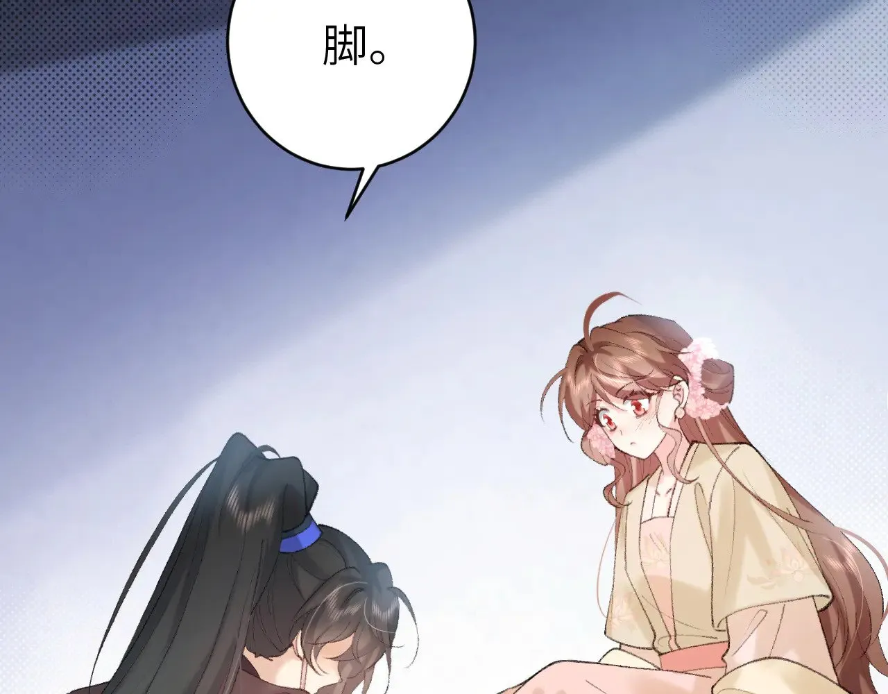 第272话 我已经是大姑娘了52
