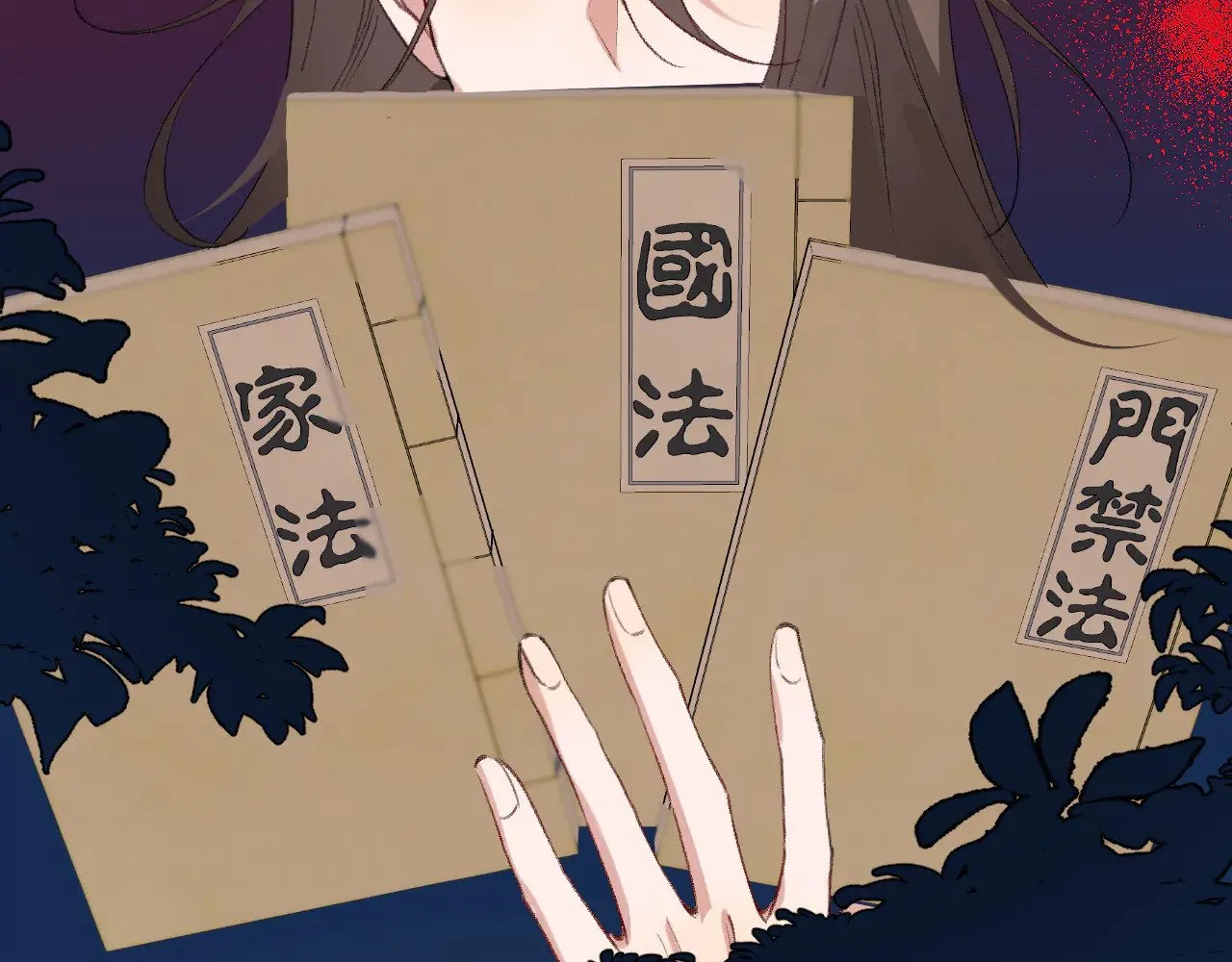 第273话 我们是不是离得有点紧20