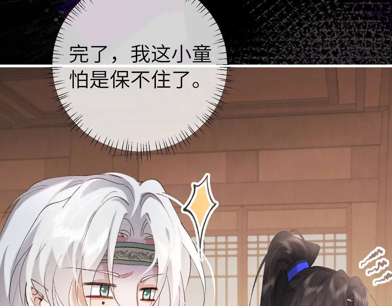 第281话 阿珠74